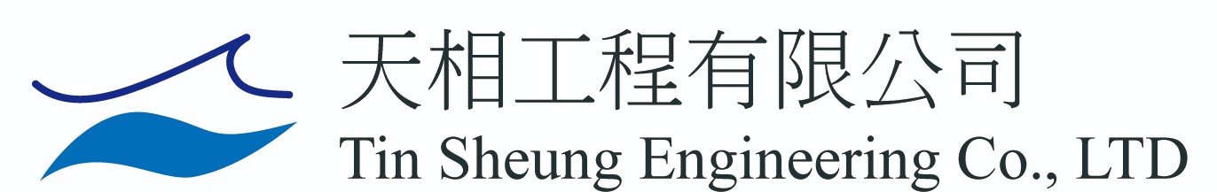 天相工程有限公司
